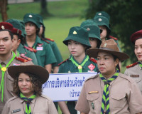 ผู้ว่าราชการจังหวัดสุราษฎร์ธานีนำข้าราชการและลูกเสือ-เนตรนาร ... พารามิเตอร์รูปภาพ 18