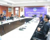 จังหวัดสุราษฎร์ธานีร่วมประชุมติดตามสถานการณ์อุทกภัย พร้อมเฝ้ ... พารามิเตอร์รูปภาพ 10