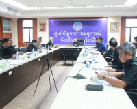 จังหวัดสุราษฎร์ธานีร่วมประชุมติดตามสถานการณ์อุทกภัย พร้อมเฝ้ ... พารามิเตอร์รูปภาพ 15