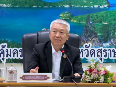 จังหวัดสุราษฎร์ธานีประชุมศูนย์บริหารจัดการแรงงานประมง เดินหน ... พารามิเตอร์รูปภาพ 1