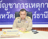 จังหวัดสุราษฎร์ธานีประชุมเตรียมการอำนวยความสะดวกประชาชนในการ ... พารามิเตอร์รูปภาพ 1