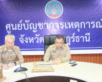 จังหวัดสุราษฎร์ธานีประชุมเตรียมการอำนวยความสะดวกประชาชนในการ ... พารามิเตอร์รูปภาพ 5