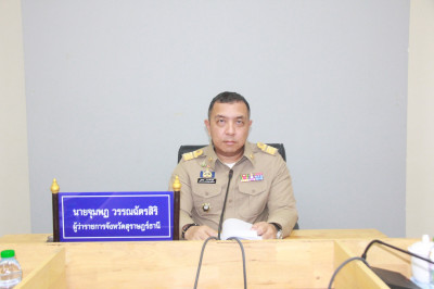 จังหวัดสุราษฎร์ธานีพิจารณาตรวจสอบและกลั่นกรองคุณสมบัติของบุค ... พารามิเตอร์รูปภาพ 1