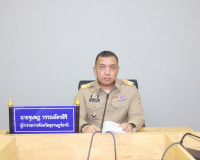 จังหวัดสุราษฎร์ธานีพิจารณาตรวจสอบและกลั่นกรองคุณสมบัติของบุค ... พารามิเตอร์รูปภาพ 1