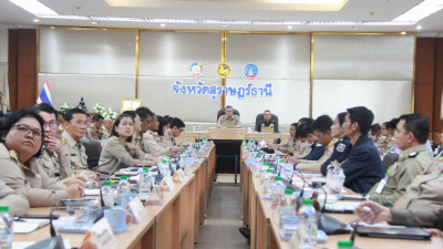 จังหวัดสุราษฎร์ธานี ประชุมหัวหน้าส่วนราชการและหน่วยงานที่เกี ... พารามิเตอร์รูปภาพ 1