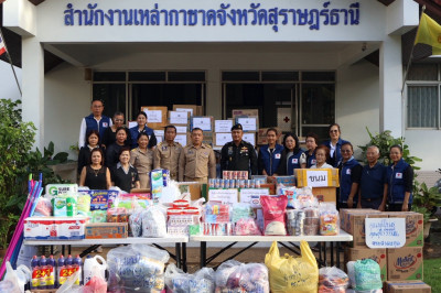ผู้ว่าฯ สุราษฎร์ธานี ส่งมอบสิ่งของบริจาคให้ มทบ.45 ลำเลียงช่ ... พารามิเตอร์รูปภาพ 1