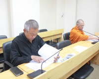 รองผู้ว่าราชการจังหวัดฯ เป็นประธานการประชุมคณะทำงานเพื่อพิจา ... พารามิเตอร์รูปภาพ 4