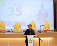 ม.อ.สุราษฎร์ธานี จัดพิธีวันคล้ายวันสถาปนาวิทยาเขต ครบรอบ 35  ... พารามิเตอร์รูปภาพ 10