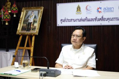 รองผู้ว่าราชการจังหวัดฯ เป็นประธานการประชุมคณะกรรมการพิจารณา ... พารามิเตอร์รูปภาพ 1