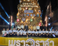 สุราษฎร์ธานีเปิดไฟต้นคริสต์มาส “พราวราสา” ยกย่องมะพร้าว–หัตถ ... พารามิเตอร์รูปภาพ 6