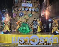 สุราษฎร์ธานีเปิดไฟต้นคริสต์มาส “พราวราสา” ยกย่องมะพร้าว–หัตถ ... พารามิเตอร์รูปภาพ 8