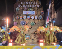 สุราษฎร์ธานีเปิดไฟต้นคริสต์มาส “พราวราสา” ยกย่องมะพร้าว–หัตถ ... พารามิเตอร์รูปภาพ 12