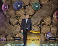 สุราษฎร์ธานีเปิดไฟต้นคริสต์มาส “พราวราสา” ยกย่องมะพร้าว–หัตถ ... พารามิเตอร์รูปภาพ 30