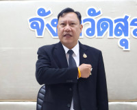 หน่วยงานภาครัฐและภาคีเครือข่ายจังหวัดสุราษฎร์ธานีร่วมประกาศเ ... พารามิเตอร์รูปภาพ 2