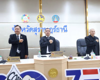 หน่วยงานภาครัฐและภาคีเครือข่ายจังหวัดสุราษฎร์ธานีร่วมประกาศเ ... พารามิเตอร์รูปภาพ 26