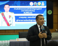 สุราษฎร์ธานีเสริมพลังเด็กและเยาวชน เดินหน้าขับเคลื่อนสภาเด็ก ... พารามิเตอร์รูปภาพ 12