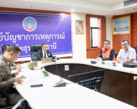 จังหวัดสุราษฎร์ธานีร่วมประชุมคณะกรรมการนโยบายการป้องกันและลด ... พารามิเตอร์รูปภาพ 13