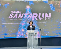 รองผู้ว่าราชการจังหวัดสุราษฎร์ธานี เป็นประธานในพิธีเปิดงาน “ ... พารามิเตอร์รูปภาพ 2