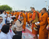 สุราษฎร์ธานีจัดพิธีทำบุญเมืองใหญ่ ตักบาตรพระ 1,110 รูป ฉลอง  ... พารามิเตอร์รูปภาพ 1