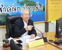 รองผู้ว่าราชการจังหวัดสุราษฎร์ธานี ประชุมคณะกรรมการพิจารณาเง ... พารามิเตอร์รูปภาพ 1