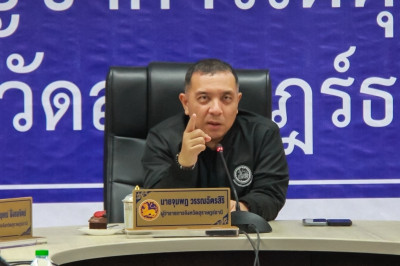 จังหวัดสุราษฎร์ธานีประชุมคณะกรรมการศูนย์อำนวยการความปลอดภัยท ... พารามิเตอร์รูปภาพ 1