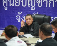 จังหวัดสุราษฎร์ธานีประชุมคณะกรรมการศูนย์อำนวยการความปลอดภัยท ... พารามิเตอร์รูปภาพ 2