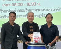 รองผู้ว่าราชการจังหวัดสุราษฎร์ธานี เป็นประธานกิจกรรมฝึกอบรมเ ... พารามิเตอร์รูปภาพ 3