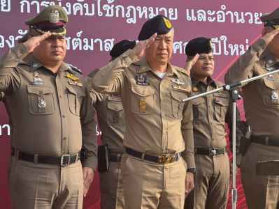 รองผู้ว่าราชการจังหวัดสุราษฎร์ธานี เข้าร่วมพิธีปล่อยแถวปฏิบั ... พารามิเตอร์รูปภาพ 1