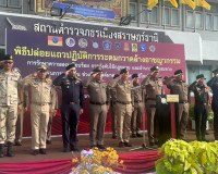 รองผู้ว่าราชการจังหวัดสุราษฎร์ธานี เข้าร่วมพิธีปล่อยแถวปฏิบั ... พารามิเตอร์รูปภาพ 2