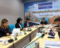 รองผู้ว่าฯ สุราษฎร์ธานี ประชุมคณะอนุกรรมการการพิจารณาค่าตอบแ ... พารามิเตอร์รูปภาพ 4