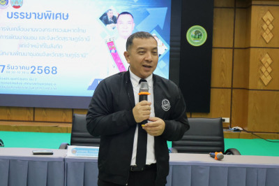 สุราษฎร์ธานีจัดประชุมเชิงปฏิบัติการ ขับเคลื่อนตัวชี้วัดการปฏ ... พารามิเตอร์รูปภาพ 1