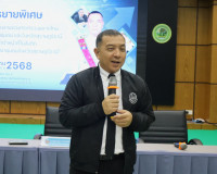 สุราษฎร์ธานีจัดประชุมเชิงปฏิบัติการ ขับเคลื่อนตัวชี้วัดการปฏ ... พารามิเตอร์รูปภาพ 11