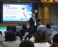 สุราษฎร์ธานีจัดประชุมเชิงปฏิบัติการ ขับเคลื่อนตัวชี้วัดการปฏ ... พารามิเตอร์รูปภาพ 12