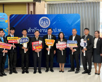 รองผู้ว่าราชการจังหวัดฯ เป็นประธานในพิธีเปิดและร่วมหารือเพื่ ... พารามิเตอร์รูปภาพ 4