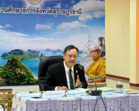 รองผู้ว่าราชการจังหวัดฯ เป็นประธานการประชุมคณะกรรมการศึกษาธิ ... พารามิเตอร์รูปภาพ 1