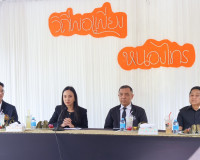 ผู้ว่าราชการจังหวัดสุราษฎร์ธานี ต้อนรับ รมช.มหาดไทย ตรวจเยี่ ... พารามิเตอร์รูปภาพ 3