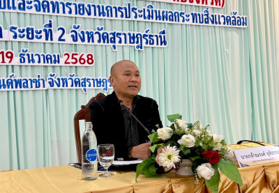 กรมเจ้าท่าลงพื้นที่จังหวัดสุราษฎร์ธานีเปิดเวทีปฐมนิเทศโครงกา ... พารามิเตอร์รูปภาพ 1