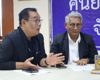 รองผู้ว่าราชการจังหวัดสุราษฎร์ธานี เป็นประธานการประชุมคณะทำง ... พารามิเตอร์รูปภาพ 2