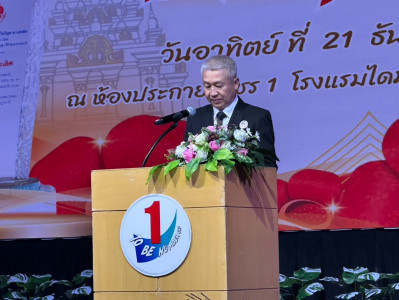 รองผู้ว่าราชการจังหวัดสุราษฎร์ธานี เป็นประธานมอบรางวัลในกิจก ... พารามิเตอร์รูปภาพ 1