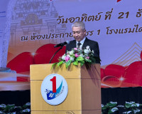 รองผู้ว่าราชการจังหวัดสุราษฎร์ธานี เป็นประธานมอบรางวัลในกิจก ... พารามิเตอร์รูปภาพ 1