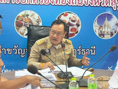 รองผู้ว่าราชการจังหวัดฯ เป็นประธานการประชุมคณะอนุกรรมการพิจา ... พารามิเตอร์รูปภาพ 1