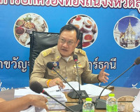 รองผู้ว่าราชการจังหวัดฯ เป็นประธานการประชุมคณะอนุกรรมการพิจา ... พารามิเตอร์รูปภาพ 1