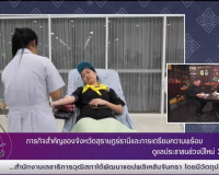 รองผู้ว่าราชการจังหวัดฯ ให้สัมภาษณ์สดรายการ “แหลงข่าวชาวใต้” ... พารามิเตอร์รูปภาพ 3