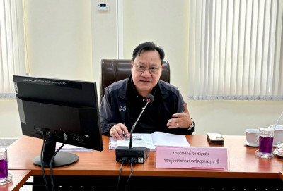 รองผู้ว่าราชการจังหวัดฯ เป็นประธานการประชุมคณะอนุกรรมการส่งเ ... พารามิเตอร์รูปภาพ 1