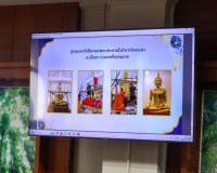 ผู้ว่าฯ สุราษฎร์ธานี เป็นประธานประชุมคณะกรรมการมูลนิธิส่งเสร ... พารามิเตอร์รูปภาพ 9