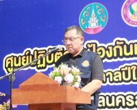 ผู้ว่าฯ สุราษฎร์ธานีเปิดศูนย์ปฏิบัติการป้องกันและลดอุบัติเหต ... พารามิเตอร์รูปภาพ 50