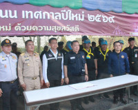 ผู้ว่าฯ สุราษฎร์ธานีเปิดศูนย์ปฏิบัติการป้องกันและลดอุบัติเหต ... พารามิเตอร์รูปภาพ 54