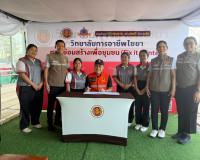 รองผู้ว่าราชการจังหวัดฯ ออกตรวจเยี่ยมและติดตามผลการปฏิบัติงา ... พารามิเตอร์รูปภาพ 20