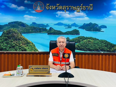 รองผู้ว่าฯ สุราษฎร์ธานี ประชุมติดตามสถานการณ์อุบัติเหตุช่วงป ... พารามิเตอร์รูปภาพ 1