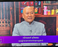 รองผู้ว่าราชการจังหวัดสุราษฎร์ธานี ออกรายการ “แหลงข่าวชาวใต้ ... พารามิเตอร์รูปภาพ 1